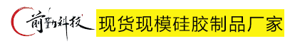 精东影业传媒矽（guī）膠製品廠（chǎng）家
