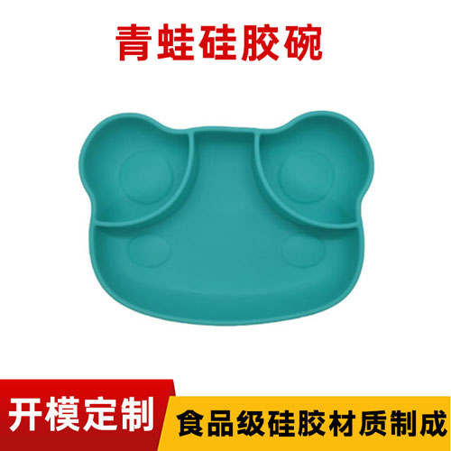 青蛙矽膠碗