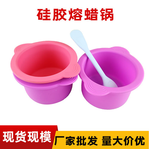 矽膠熔（róng）蠟鍋