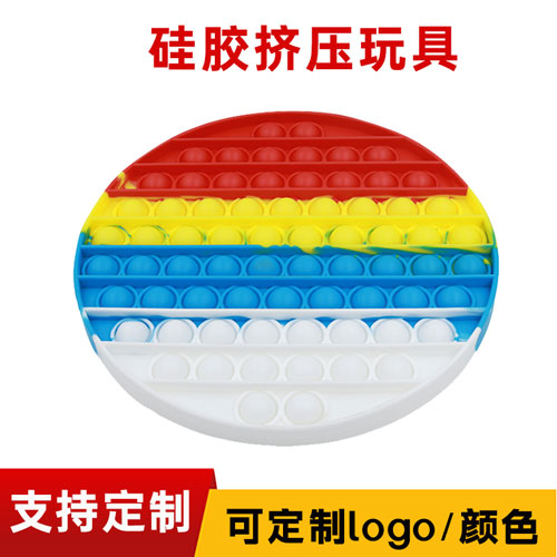 矽膠擠壓玩具