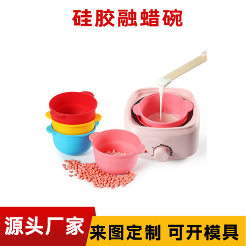 矽膠融蠟（là）碗