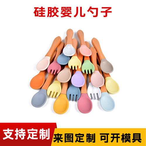 矽膠嬰（yīng）兒勺子