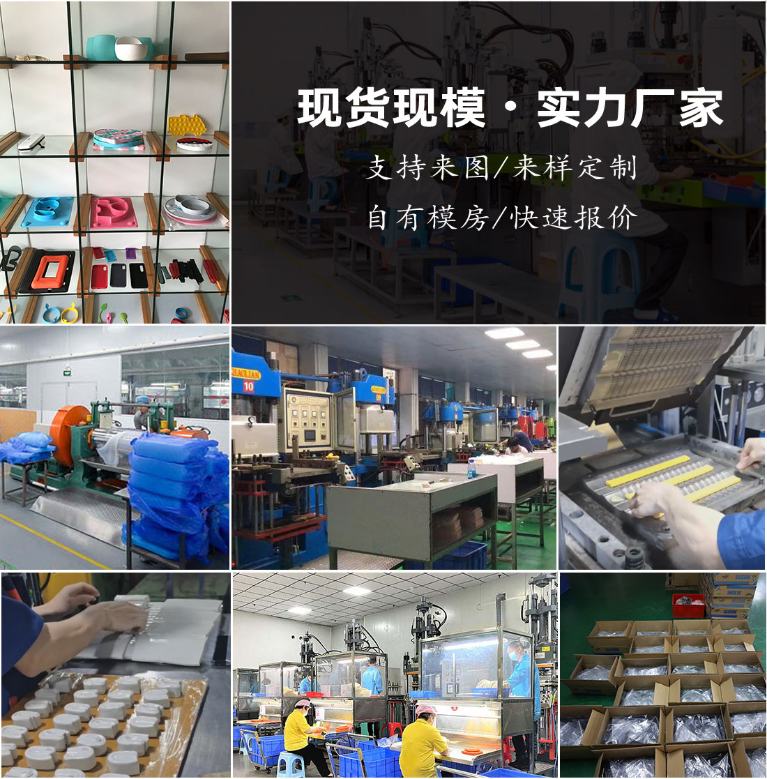 矽膠製品定製 矽膠製品定製