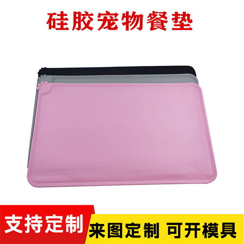 矽膠寵物餐墊
