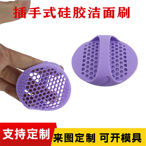 插手式矽膠潔麵刷（shuā）