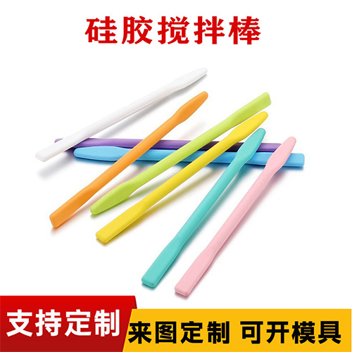 矽膠麵（miàn）膜棒攪拌棒