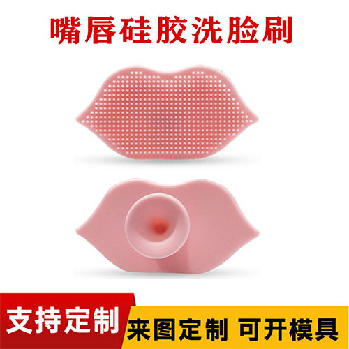 嘴唇矽（guī）膠（jiāo）洗臉刷
