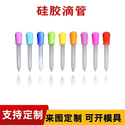 喂藥矽膠滴管