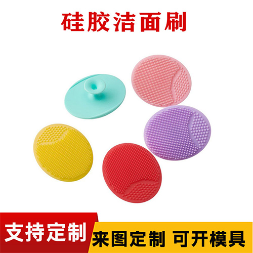 橢圓形矽膠潔麵（miàn）刷