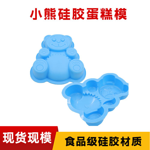 小熊矽膠蛋糕模