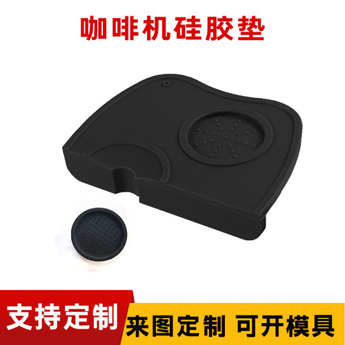 咖啡機矽膠墊