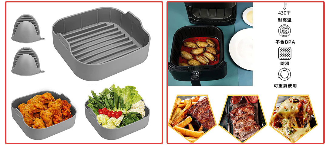 空氣炸鍋(guō)矽膠墊_02 空氣炸鍋矽膠墊_02