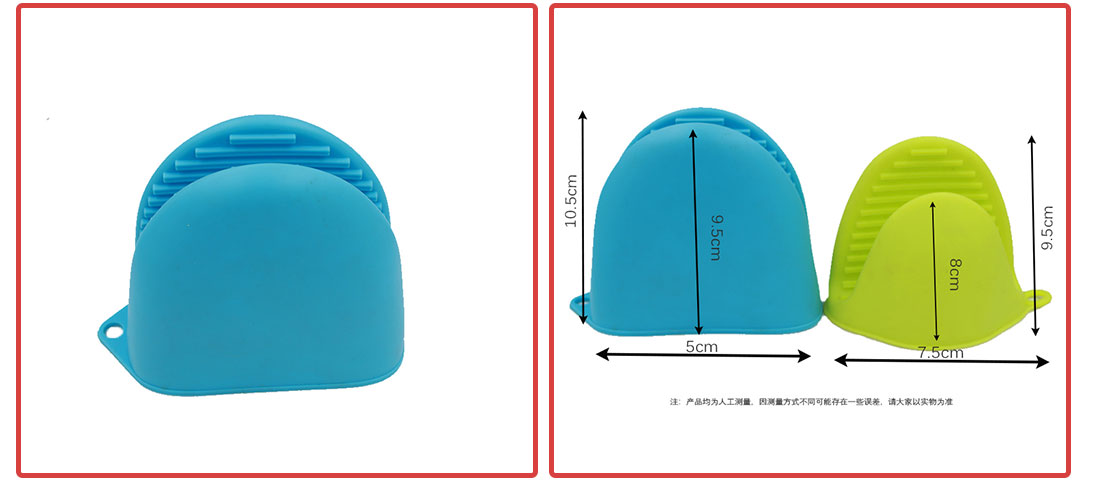 矽膠隔熱手夾 矽膠隔熱手夾