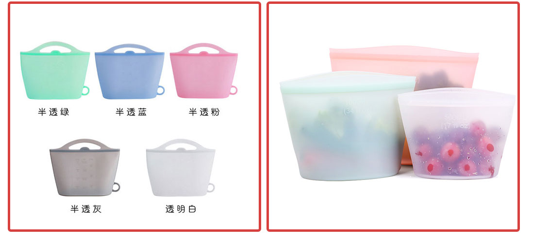 矽(guī)膠保鮮袋 矽膠保鮮袋